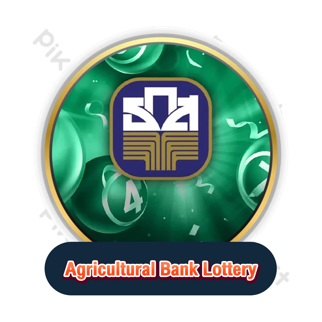Agricultural Bank Lottery